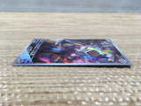 CD3044 Varoom AR SV3 117/108 Pokemon Card TCG Japan