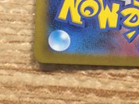 CD3044 Varoom AR SV3 117/108 Pokemon Card TCG Japan