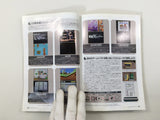 Code Freak AR Magazine Video Game Guide Book Japan - FC9437