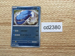 CD2380 Dondozo Water PROMO PROMO 004/SV-P Pokemon Card TCG Japan
