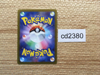 CD2380 Dondozo Water PROMO PROMO 004/SV-P Pokemon Card TCG Japan