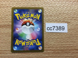 CC7389 Bellibolt Electric AR SV3 112/108 Pokemon Card TCG Japan