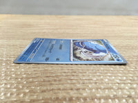 CD2380 Dondozo Water PROMO PROMO 004/SV-P Pokemon Card TCG Japan
