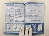 Code Freak AR Magazine Video Game Guide Book Japan - FC9437