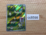 cc8598 Pidgey NormalFlying AR SV3 118/108 Pokemon Card TCG Japan