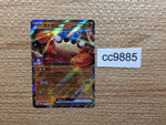 CC9885 Klawf ex Rock PROMO PROMO 027/SV-P Pokemon Card TCG Japan