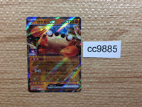 CC9885 Klawf ex Rock PROMO PROMO 027/SV-P Pokemon Card TCG Japan
