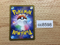 cc8598 Pidgey NormalFlying AR SV3 118/108 Pokemon Card TCG Japan