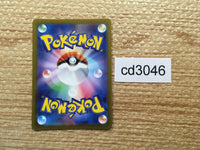 cd3046 Varoom AR SV3 117/108 Pokemon Card TCG Japan