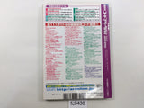 Code Freak AR Magazine Video Game Guide Book Japan - FC9438