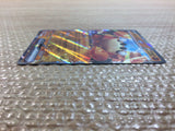 CC9885 Klawf ex Rock PROMO PROMO 027/SV-P Pokemon Card TCG Japan