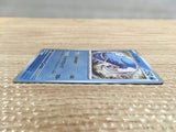 CD2381 Dondozo Water PROMO PROMO 004/SV-P Pokemon Card TCG Japan