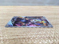 cd3046 Varoom AR SV3 117/108 Pokemon Card TCG Japan