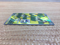cc8598 Pidgey NormalFlying AR SV3 118/108 Pokemon Card TCG Japan