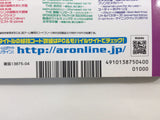 Code Freak AR Magazine Video Game Guide Book Japan - FC9438