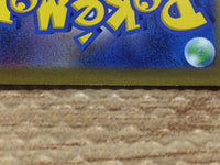 cc8598 Pidgey NormalFlying AR SV3 118/108 Pokemon Card TCG Japan