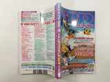 Code Freak AR Magazine Video Game Guide Book Japan - FC9438