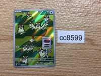 cc8599 Pidgey NormalFlying AR SV3 118/108 Pokemon Card TCG Japan