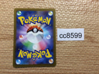 cc8599 Pidgey NormalFlying AR SV3 118/108 Pokemon Card TCG Japan