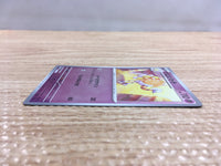 CD2382 Espathra Psychic PROMO PROMO 006/SV-P Pokemon Card TCG Japan