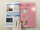 Code Freak AR Magazine Video Game Guide Book Japan - FC9438