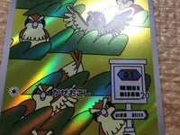 cc8599 Pidgey NormalFlying AR SV3 118/108 Pokemon Card TCG Japan