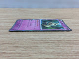 CC3452 Mimikyu Psychic R SV2P 034/071 Pokemon Card TCG Japan