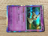 CC3452 Mimikyu Psychic R SV2P 034/071 Pokemon Card TCG Japan