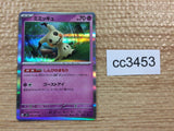 CC3453 Mimikyu Psychic R SV2P 034/071 Pokemon Card TCG Japan