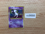 CC9888 Mew Psychic - OP3 151 Pokemon Card TCG Japan