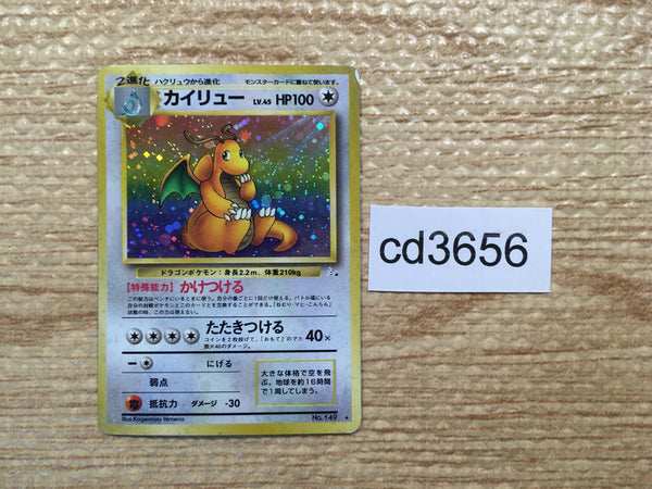 CD3656 Dragonite - OP3 149 Pokemon Card TCG Japan