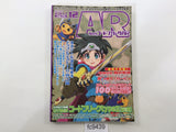 Code Freak AR Magazine Video Game Guide Book Japan - FC9439