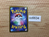 CC6634 Radiant Charjabug Lightning K s12a 039/172 Pokemon Card TCG Japan