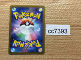 CC7393 Bellibolt Electric AR SV3 112/108 Pokemon Card TCG Japan