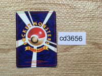CD3656 Dragonite - OP3 149 Pokemon Card TCG Japan