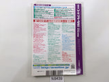 Code Freak AR Magazine Video Game Guide Book Japan - FC9439