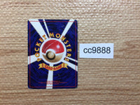 CC9888 Mew Psychic - OP3 151 Pokemon Card TCG Japan