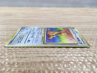 CD3656 Dragonite - OP3 149 Pokemon Card TCG Japan