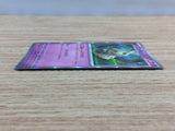 CC3453 Mimikyu Psychic R SV2P 034/071 Pokemon Card TCG Japan