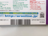 Code Freak AR Magazine Video Game Guide Book Japan - FC9439