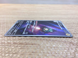 CC7393 Bellibolt Electric AR SV3 112/108 Pokemon Card TCG Japan