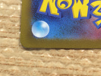CD2384 Oinkologne Normal PROMO PROMO 008/SV-P Pokemon Card TCG Japan