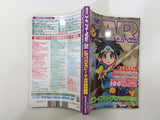Code Freak AR Magazine Video Game Guide Book Japan - FC9439