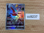 cc9237 Latias Dragon AR s12a 195/172 Pokemon Card TCG Japan