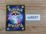 cc9237 Latias Dragon AR s12a 195/172 Pokemon Card TCG Japan