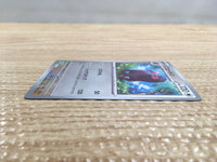 CD2385 Oinkologne Normal PROMO PROMO 008/SV-P Pokemon Card TCG Japan