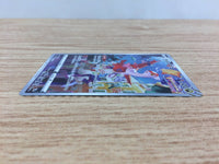 cc9237 Latias Dragon AR s12a 195/172 Pokemon Card TCG Japan