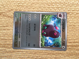 CD2385 Oinkologne Normal PROMO PROMO 008/SV-P Pokemon Card TCG Japan