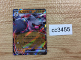 CC3455 Annihilape ex Fighting RR SV2P 040/071 Pokemon Card TCG Japan