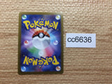 CC6636 Radiant Gardevoir Psychic K s12a 055/172 Pokemon Card TCG Japan